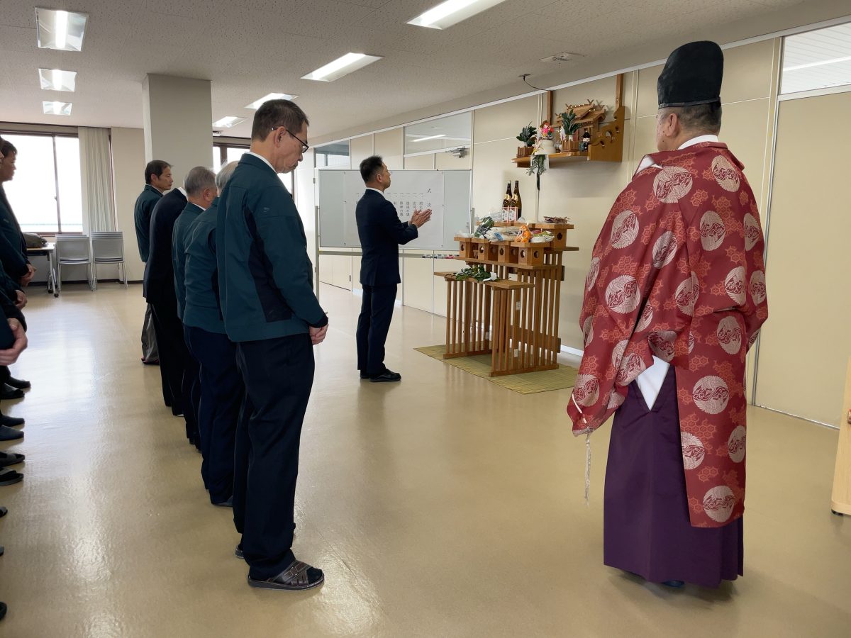 安全祈願祭